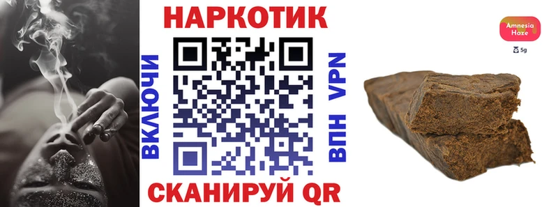 Наркотические вещества Зея АМФ Меф Гашиш Бошки Шишки Cocaine
