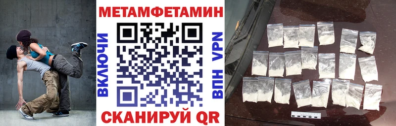 mega как войти  Зея  АМФ Premium 