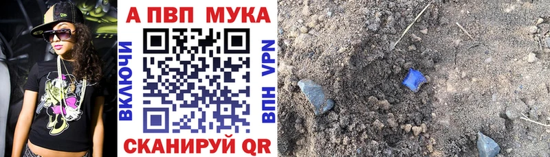 наркошоп  Зея  APVP СК КРИС 