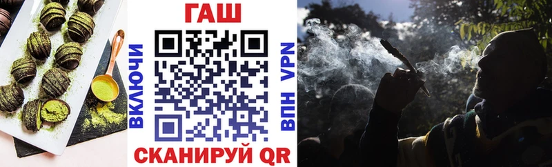 Cannafood конопля  Зея 