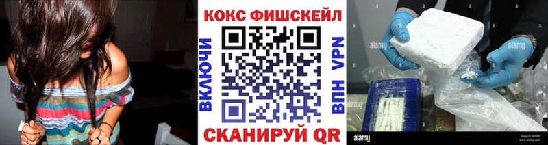 Кокаин 99%  Зея 