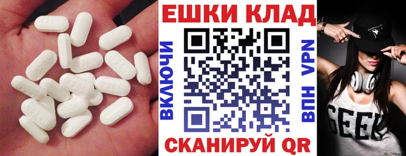 купить   Зея  блэк спрут   Экстази MDMA 
