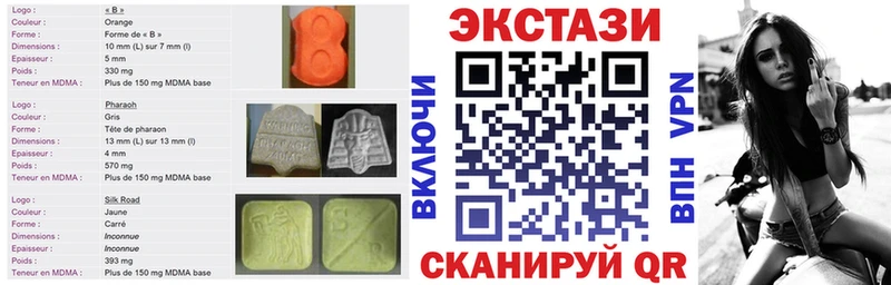 Экстази 280мг Зея