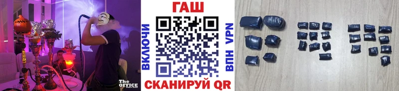 ГАШИШ Cannabis Зея