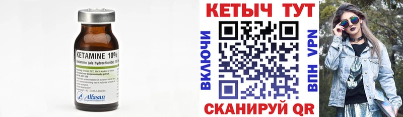 купить наркотики сайты  Зея  КЕТАМИН ketamine 
