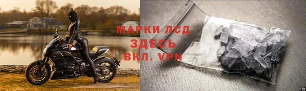 меф Абинск