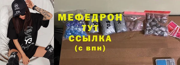 стафф Абдулино
