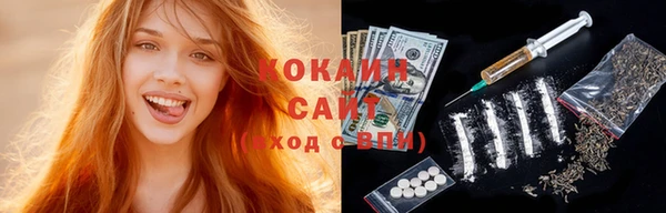 марки lsd Абаза