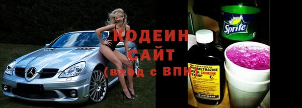 марки lsd Абаза