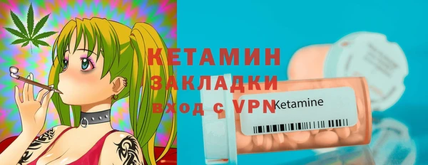 стафф Абдулино