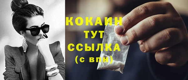 меф Абинск