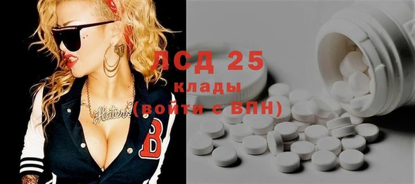 марки lsd Абаза