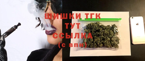 стафф Абдулино