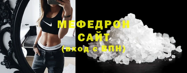 стафф Абдулино