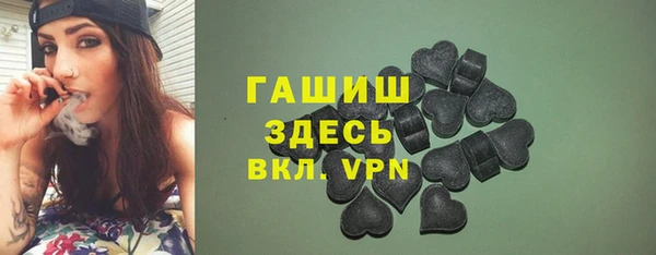 гашишное масло Беслан