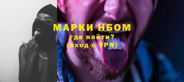 марки lsd Абаза