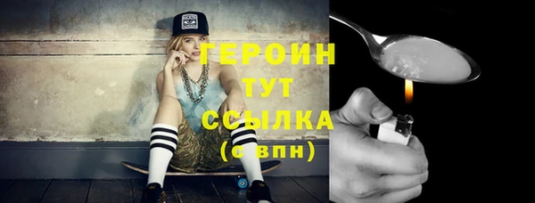 стафф Абдулино
