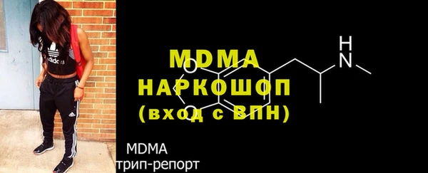 марки lsd Абаза