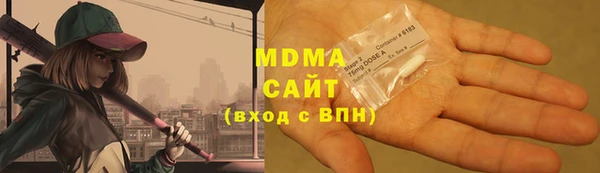 марки lsd Абаза