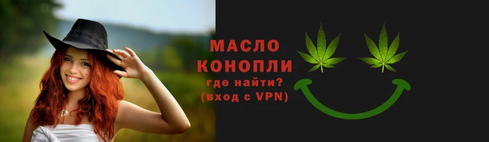 марихуана Билибино