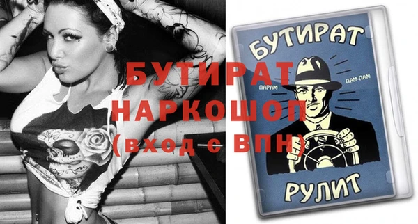 меф Абинск