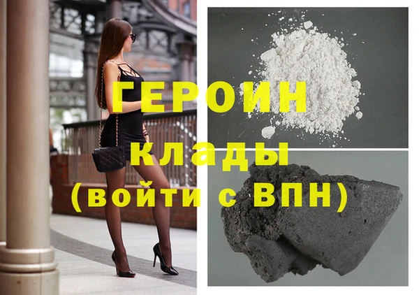 меф Абинск