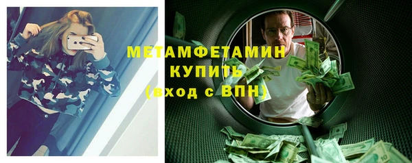 стафф Абдулино