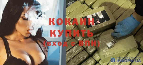 меф Абинск