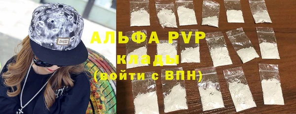 меф Абинск