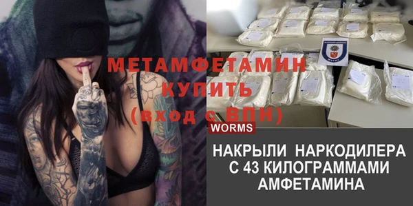 меф Абинск