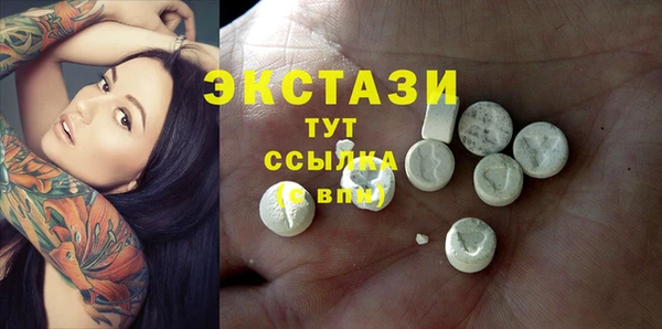 стафф Абдулино