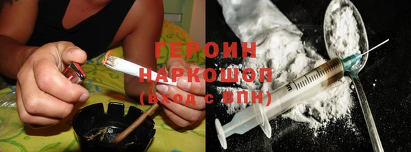 стафф Абдулино