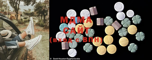 марки lsd Абаза