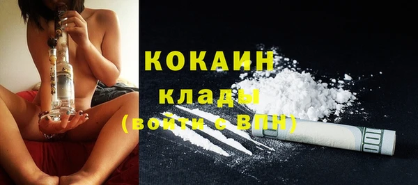 марки lsd Абаза
