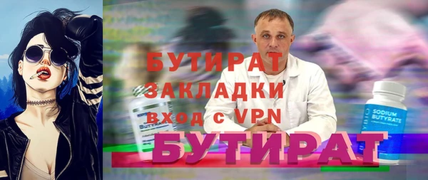 стафф Абдулино