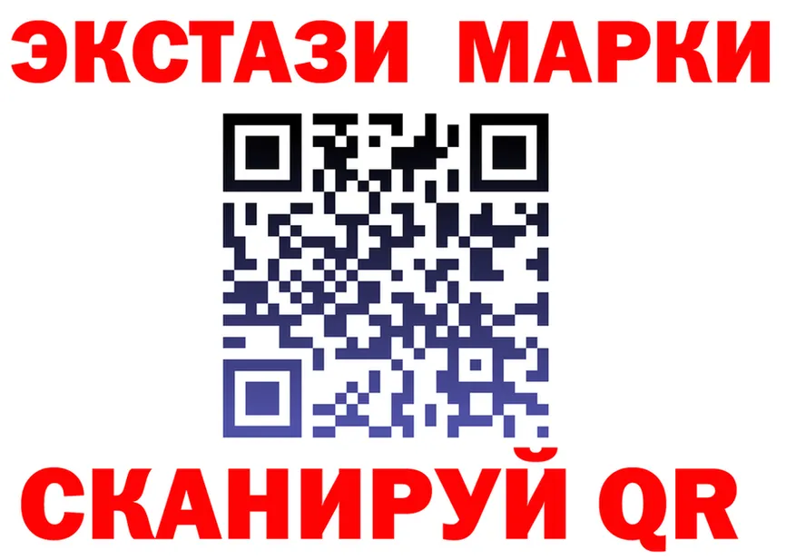 ГАШ Изолятор ссылки маркетплейс hydra Зея