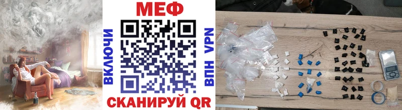 купить наркоту  Зея  МЯУ-МЯУ 4 MMC 
