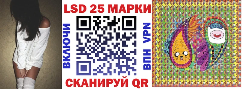 Марки N-bome 1,8мг  наркотики  KRAKEN сайт  Зея 